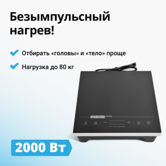 Плита индукционная IPLATE T-24 PRO